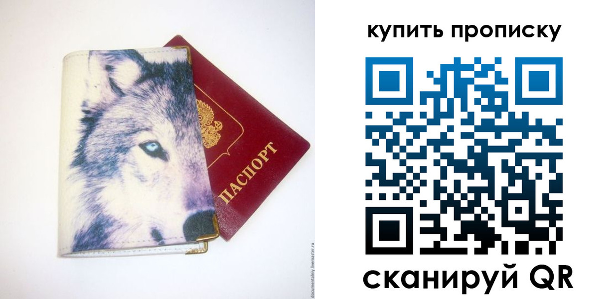 временная регистрация поиск в Гвардейске