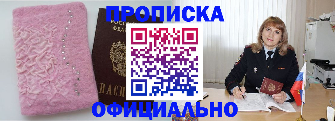 найти адрес прописки в Гвардейске